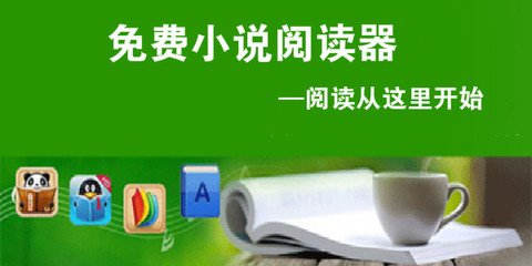 菲律宾中国免签时间表最新消息 免签政策时间